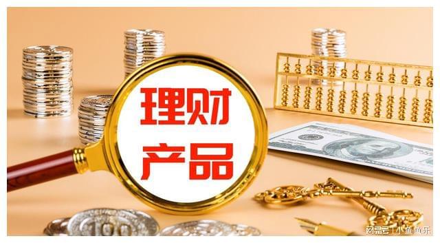 路路通理财，现代理财的智慧之选 路路通理财怎样