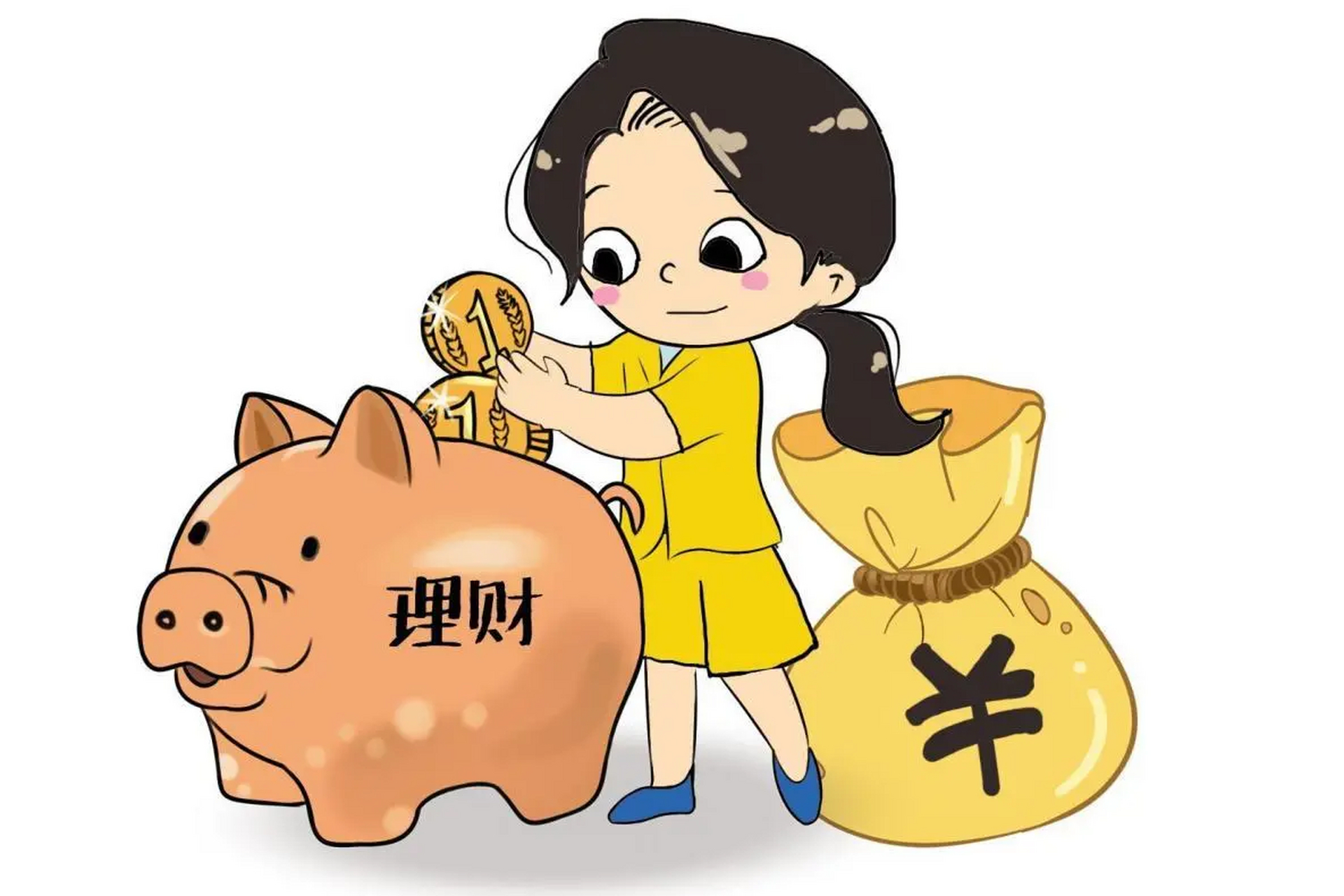 理财小白的必读忠告—来自各路专家的智慧结晶 理财小白的忠告是谁