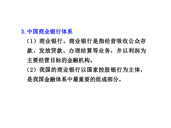 个人理财的必修科目与财富管理策略 个人理财要学什么科目