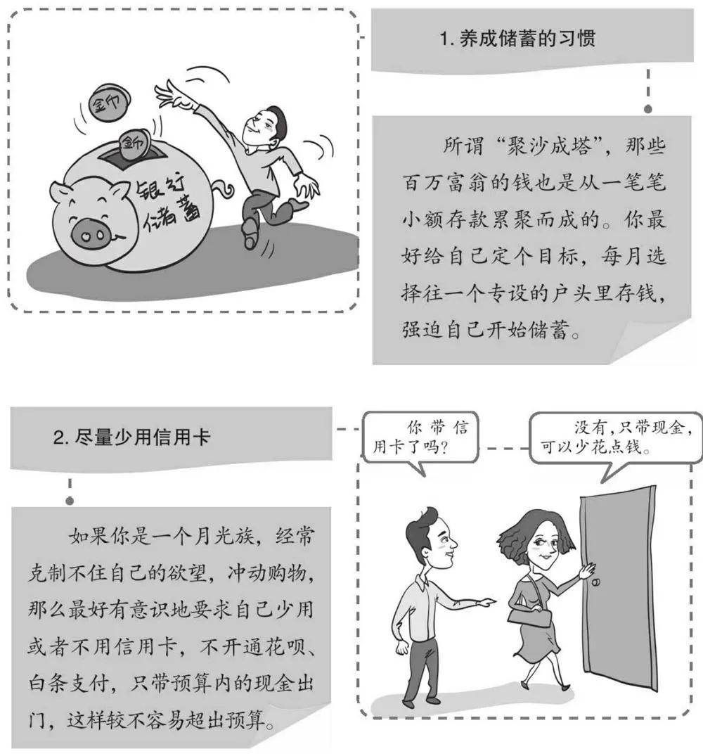 探索未来财富之路—pop理财海报解读与市场分析 pop理财海报