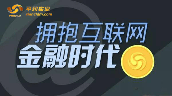 MH国际理财，全球视野下的财富管理策略 MH国际理财