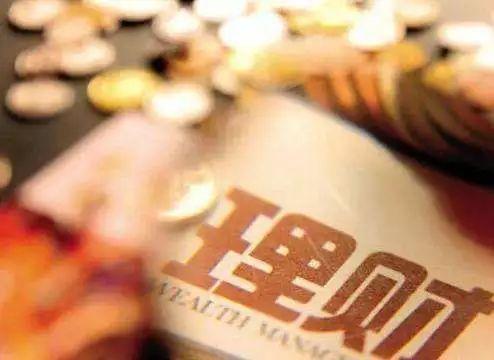 中信理财产品，全球金融环境下的投资选择 理财产品中信