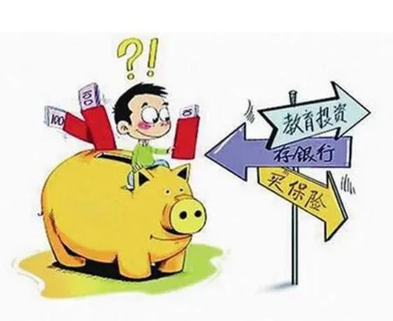 家庭教育投资理财的内涵与重要性 家庭教育投资理财是什么