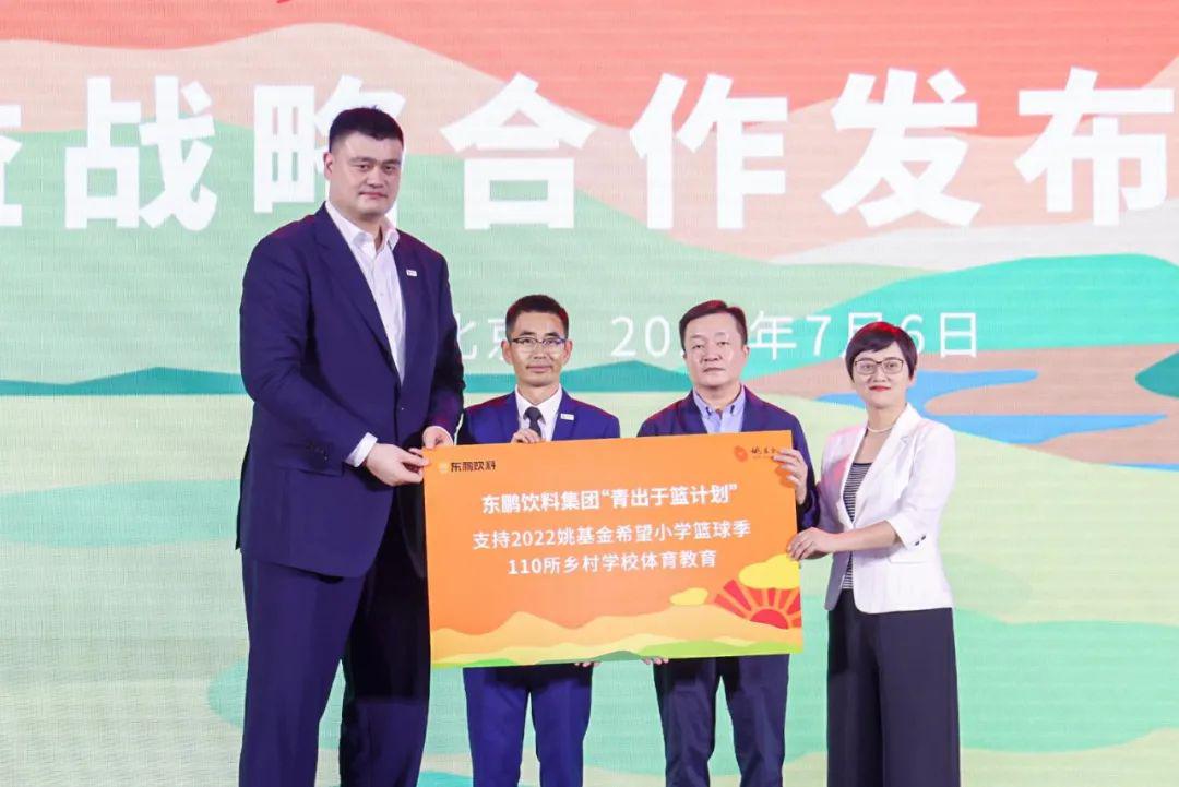 姚基金助力贫困教育发展，点燃希望之光，共筑教育未来 姚基金助力贫困教育发展