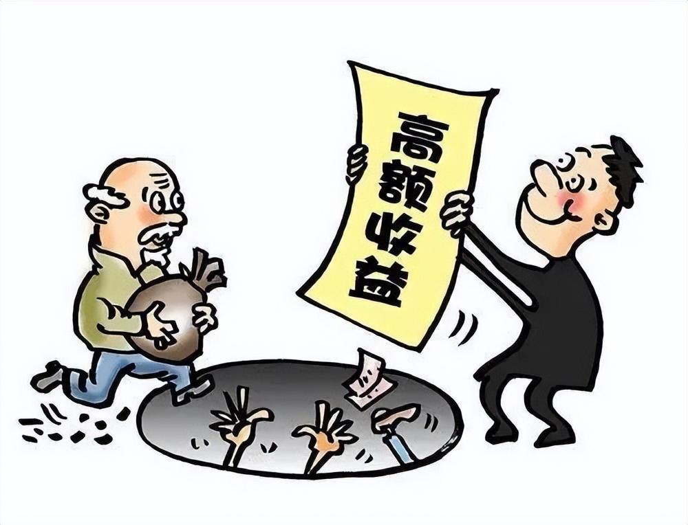 理财产品条款详解与市场动态分析 理财产品条款