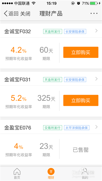 盈利理财红包，新时代的财富管理策略 盈利理财红包