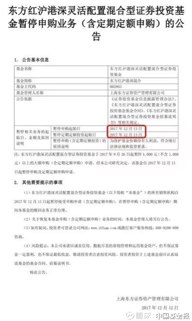 爱佑基金申请条件详解 爱佑基金申请条件
