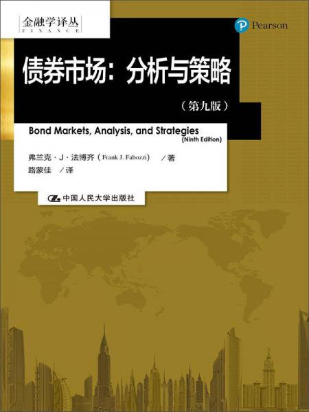 华泰债券理财，全球视角下的投资策略 华泰债券理财
