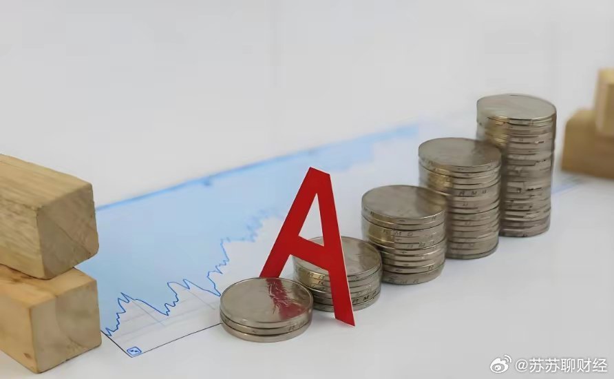 现在，我们谈基本折旧基金的重要性 现在还提基本折旧基金