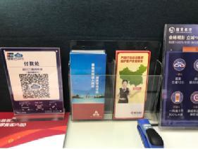 招行理财，安全可信的财富管理之道 招行理财理财安全吗可信吗