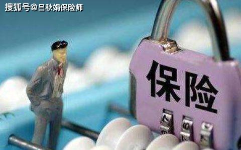 中国人寿新冠肺炎保险，应对疫情的金融创新与保障 中国人寿新冠肺炎保险