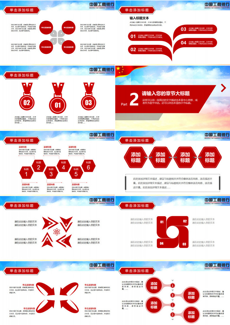 湖南工商银行活期理财，新时代的金融创新与财富管理 湖南工商银行活期理财