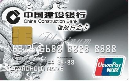 汇丰运筹理财卡，全球金融市场的智慧之选 汇丰运筹理财卡