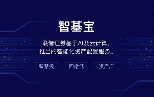 金风科技理财平台，引领绿色金融新时代的创新实践 金风科技理财平台