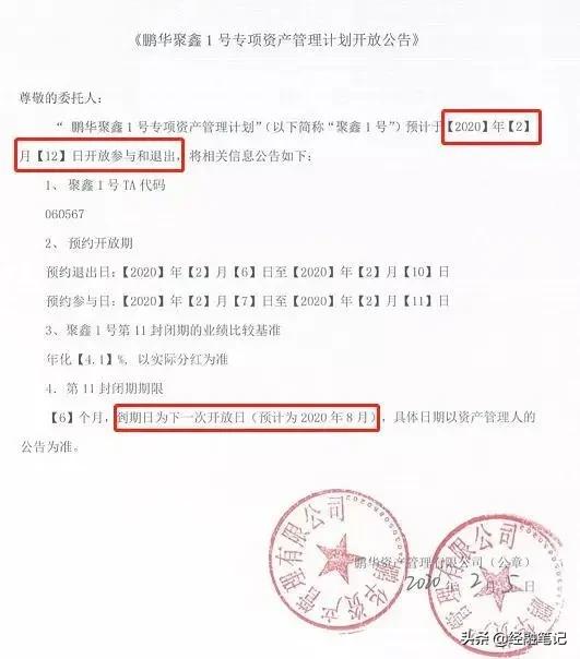 理财产品，稳健投资的新选择 你认为理财产品好吗知乎