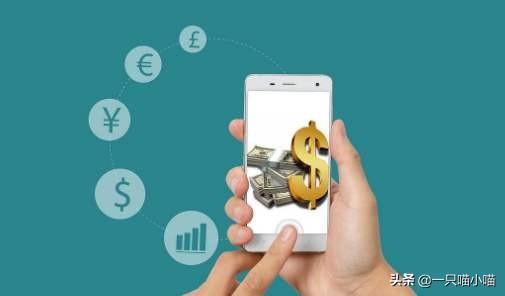理财新篇章，如何将资金安全有效地放到理财平台 放到理财平台