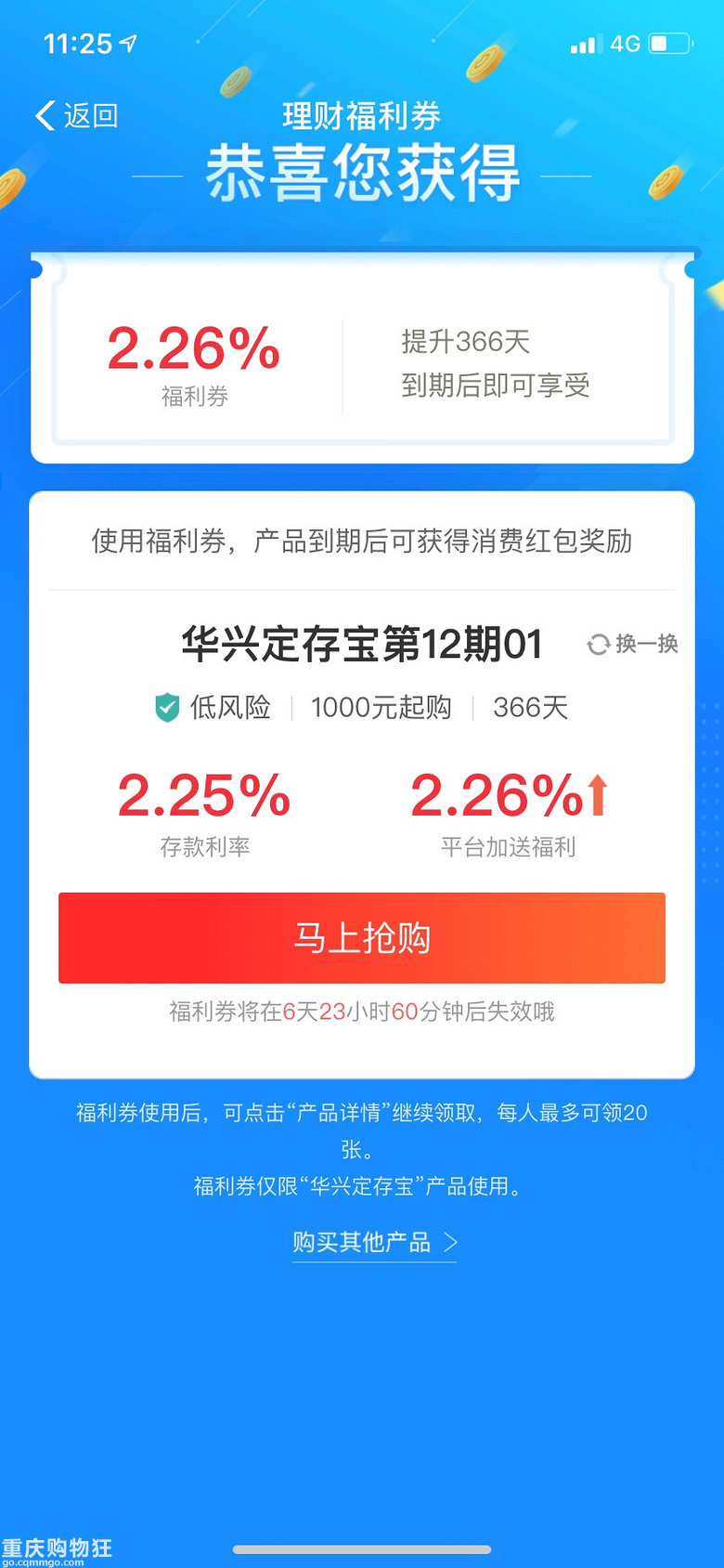 支付宝理财，存钱的新选择 支付宝理财能不能存钱