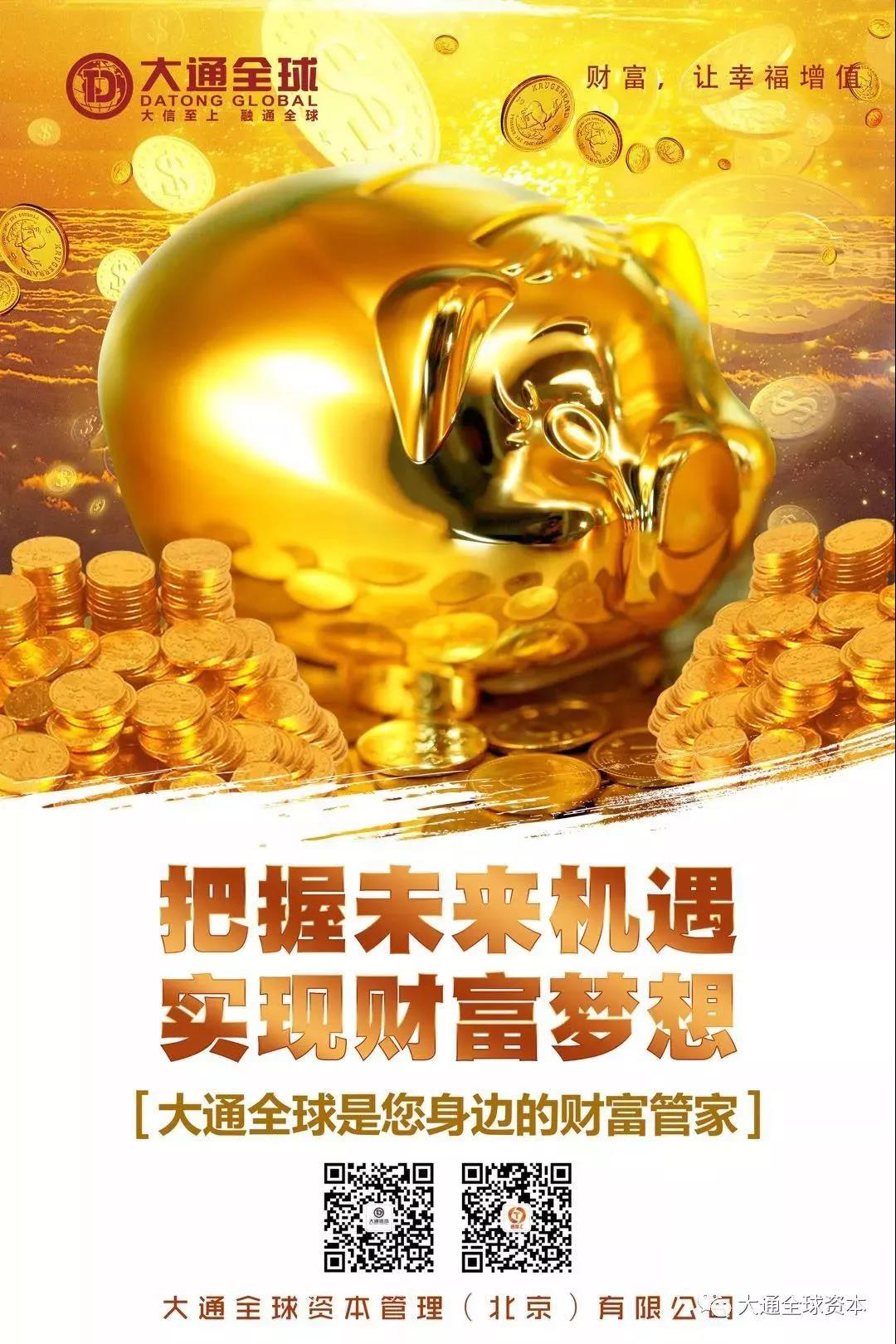 东辽县投资理财培训机构，引领财富管理的未来之路 东辽县投资理财培训机构