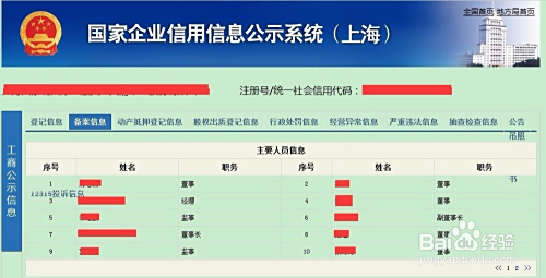 多多理财，真假辨析与市场观察 多多理财是真的吗