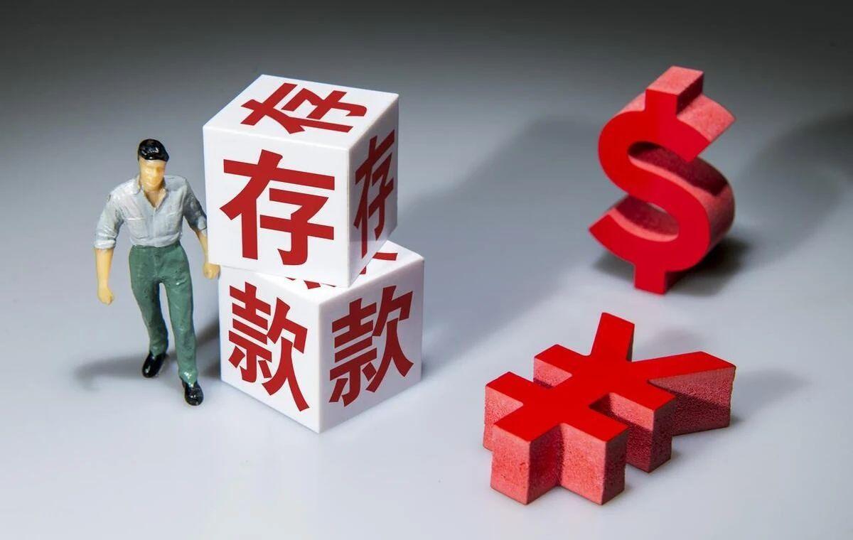 定期理财收益计算详解 定期理财收益怎么算