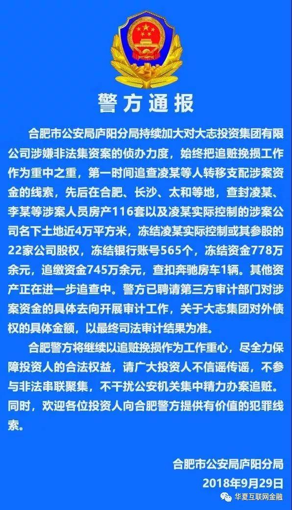 银行理财产品营销策划的深度解析与实施策略 银行理财产品营销策划