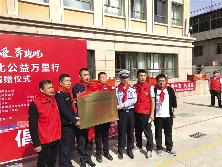 甘肃远方爱心基金，汇聚力量，传递温暖 甘肃远方爱心基金