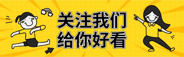 警惕，纳税人的基金面临风险 警告属于纳税人的基金