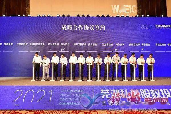 北京骐健私募基金，中国资本市场的创新力量 北京骐健私募基金