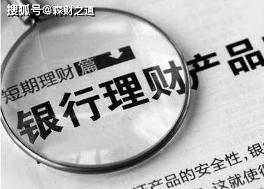 北大教授解析长沙银行理财之道 北大教授讲长沙银行理财