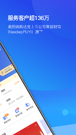 普益基金提现流程详解 普益基金怎么把钱拿出