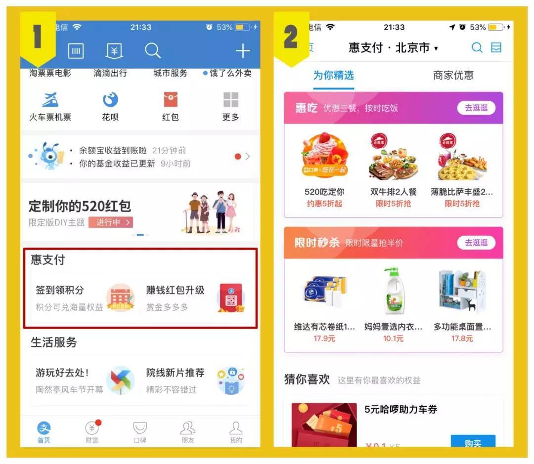 支付宝精选基金，投资者的明智之选 支付宝精选基金好吗吗