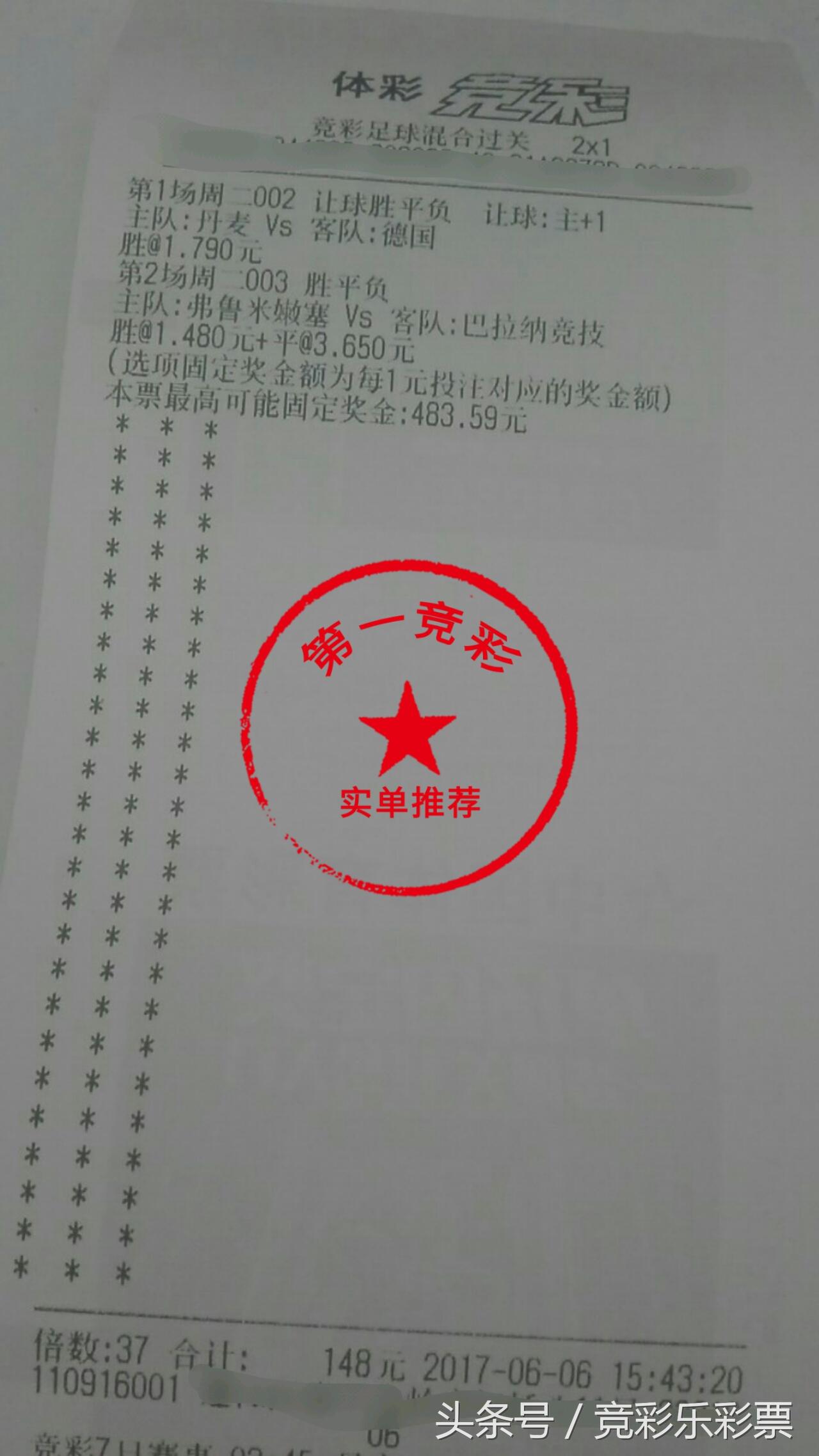 投资理财后如何查询收益 投资理财后怎么查收益