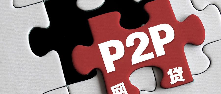 安全可靠的P2F理财平台，投资新选择与市场分析 安全的p2f理财平台