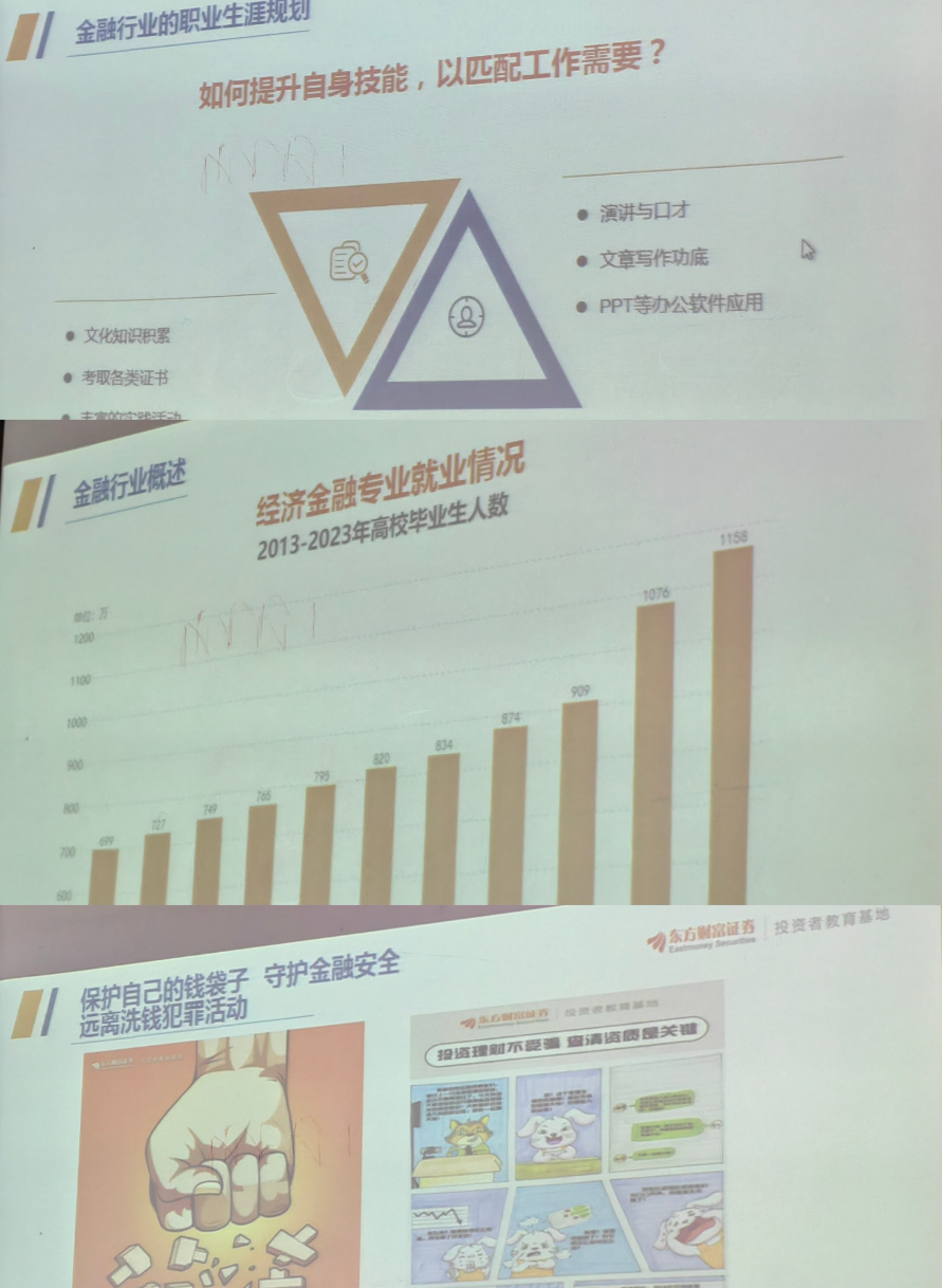理财规划师，金融行业的黄金职业与高薪资企业就业分析 理财规划师就业企业薪资