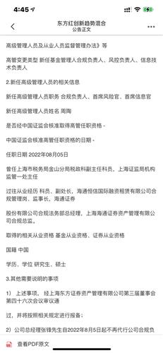 股票代客理财协议书详解 股票代客理财协议书