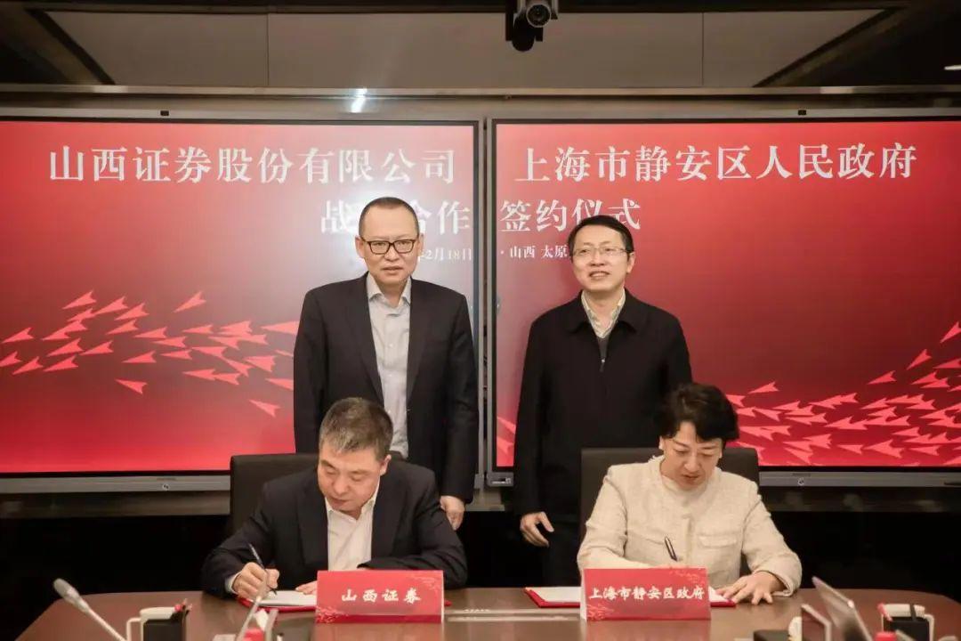 长期持有山西证券基金的深度分析与展望 长期持有山西证券的基金