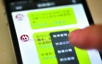 微信理财通手续费问题详解 微信理财通要手续费吗