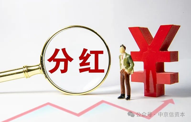 基金分红后投资策略探讨 基金分红后可以继续投吗