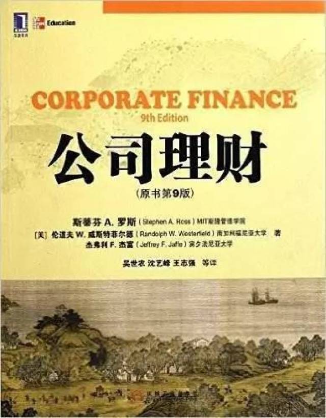 经济理财之路，从基本知识书籍开启财富之旅 经济理财基本知识书籍