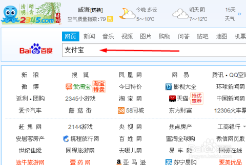 支付宝理财攻略，稳定收益的途径与策略 支付宝上怎么理财稳定收益