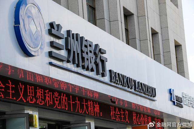 兰州黄河银行理财经理，金融市场的探索与挑战 兰州黄河银行理财经理