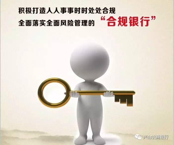 银行合规销售理财的实践与心得 银行合规销售理财心得