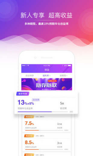 网上投资，好管家理财新篇章 网上投资好管家理财