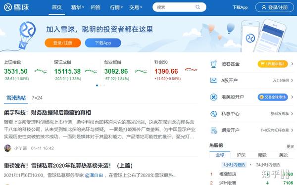 理财新选择，探索几十万的理财软件 有没有几十万的理财软件