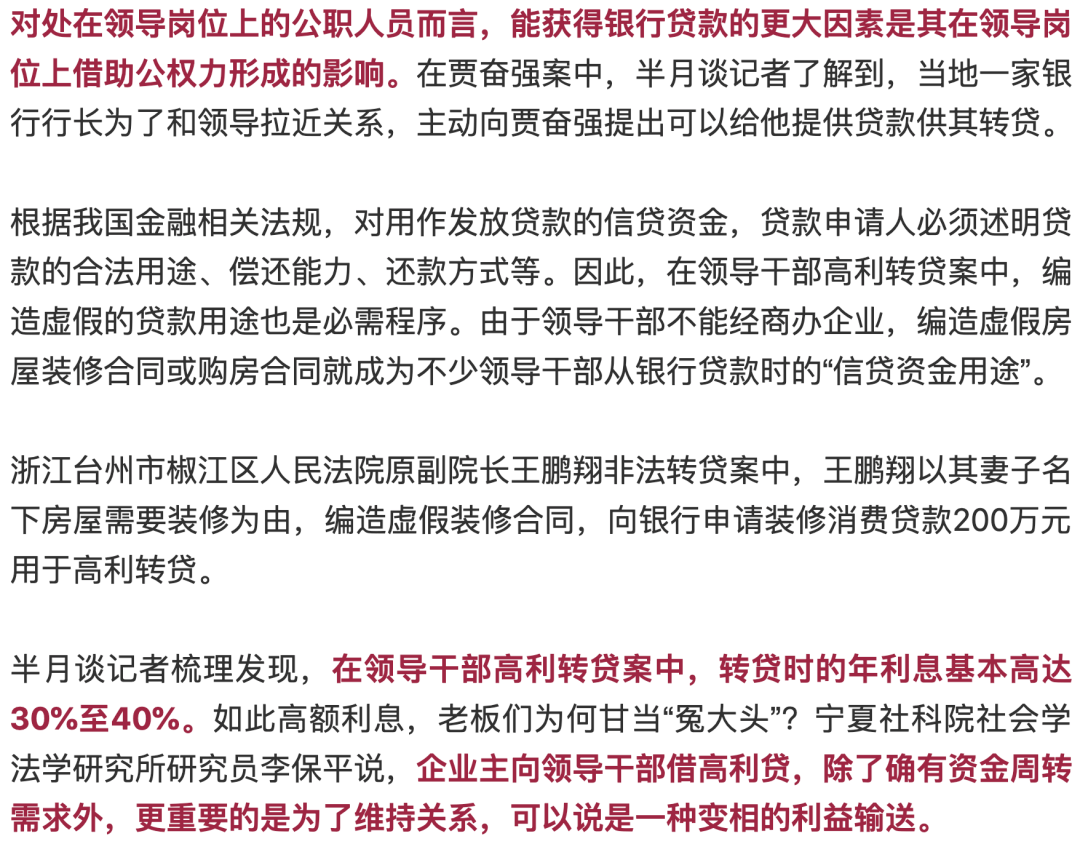 反向理财，一种新型的财富管理方式 反向理财是啥样的