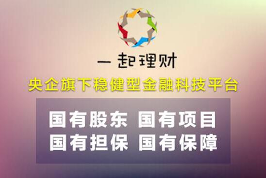 陆金理财，开启智能理财新篇章 什么是陆金理财