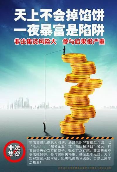 金玛集团理财，靠谱还是风险？金玛集团理财靠谱不