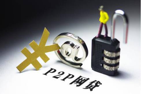 警惕FCD理财违法风险 fcd理财违法