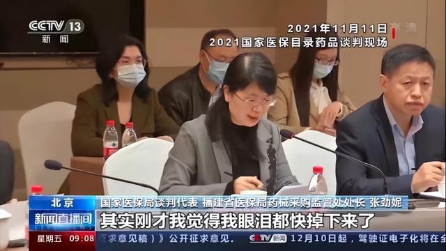 医保基金与药企的紧密关系 医保基金和药企的关系