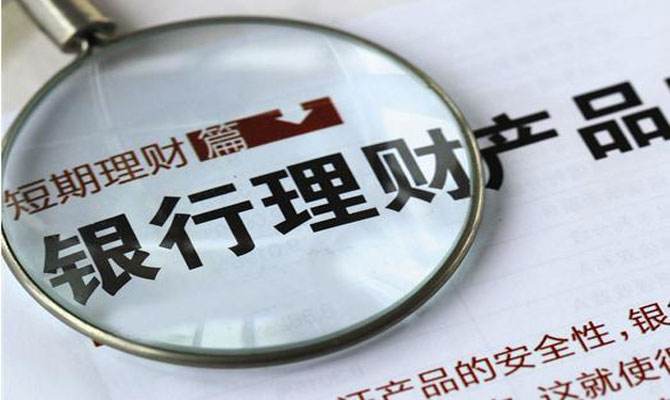 姑苏银行理财，财富管理与现代金融的融合 姑苏银行理财